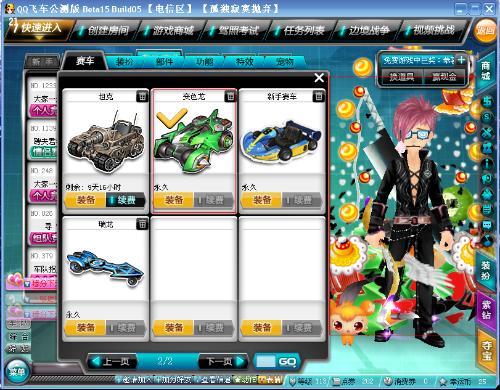 3的惊人表 3的惊人表