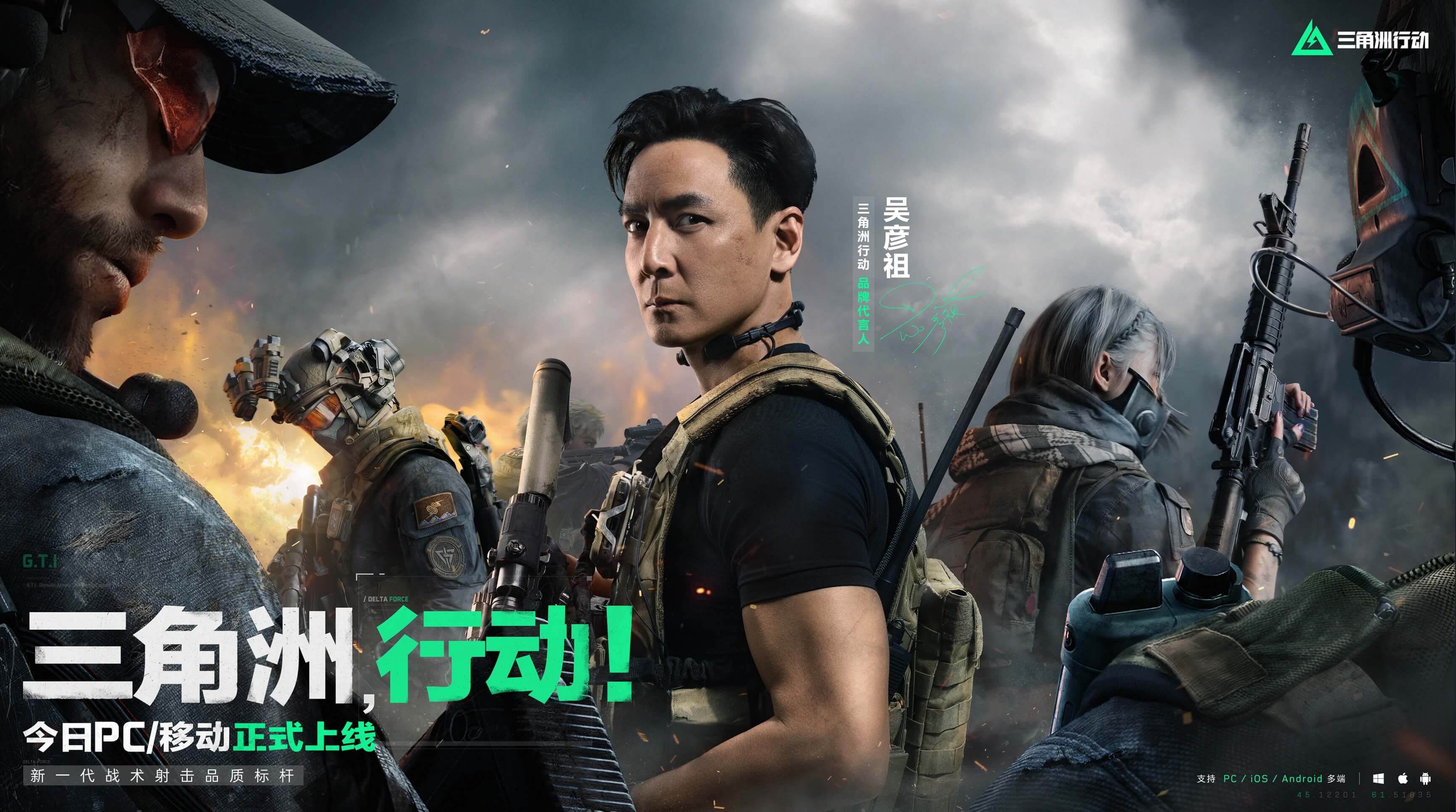 动作登上了 动作登上了