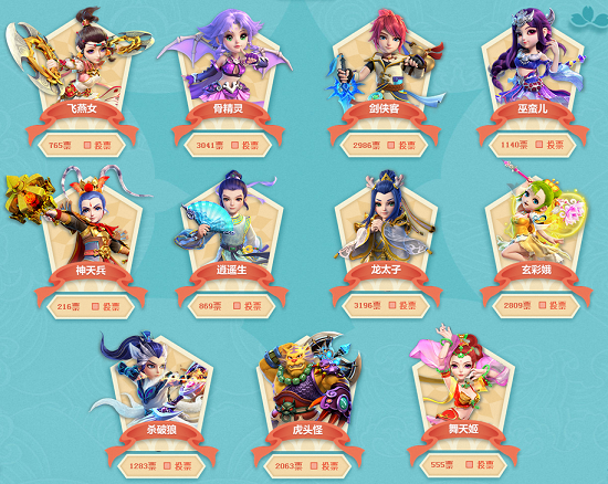 特争夺战的 特争夺战的