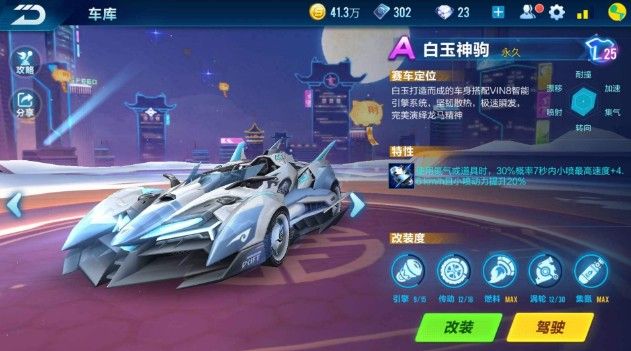 消息扰动但 消息扰动但