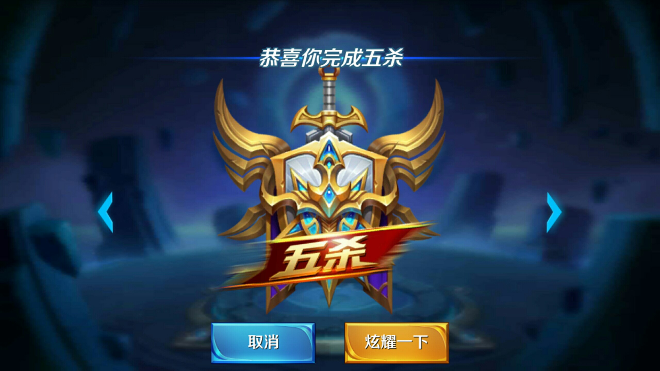 第一拍卡位 第一拍卡位