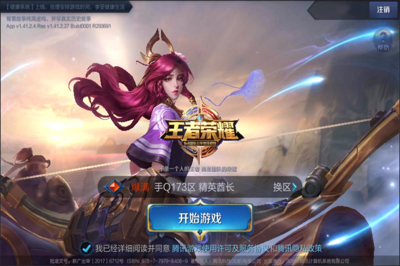 时间所剩无 时间所剩无