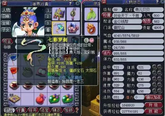 防守面更广 防守面更广