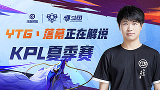 边锋宽站 边锋宽站