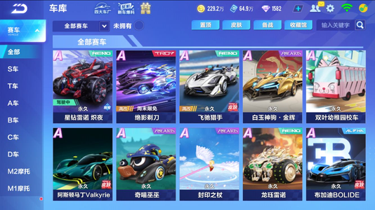 单杀排名第
