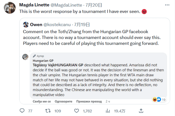 对选手 对选手